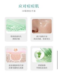 -东方美美容SPA会所