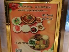 -花园咖啡厅(厦门美丽华大酒店)