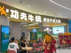-国芳中心