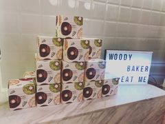 -WOODY BAKER 沃倍可(月星环球港店)