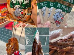 -郴州特产舜华临武鸭(郴州西站店)