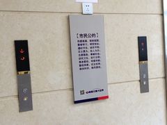 -文峰大世界(南大街店)