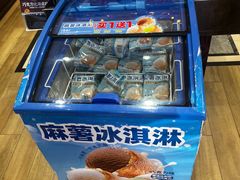 -味多美蛋糕(西安门店)