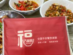 -大碗厨(东风路店)