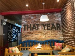-乌镇那一年小院主题餐厅(甘泉西路店)