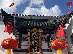 -花红徽菜(九华山青阳店)