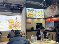 -魔都三兄弟酸辣粉·蘸卤炸串(虹桥万科店)