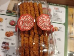 -墨茉点心局(国金街店)