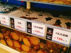 -财神岛·大连海鲜餐厅