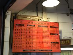 -伍湛记 · 广州老字号(龙津中路店)