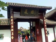 -威海华夏城景区