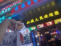 -水巷子·巴掌腰片重庆火锅(云纺店)