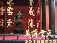 -成都武侯祠博物馆