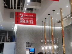 -池奈·咖喱蛋包饭(熙地港店)