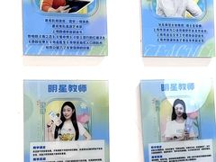 -蓝话筒·少儿成人演讲口才·主持朗诵·戏剧表演(大华第一坊店)