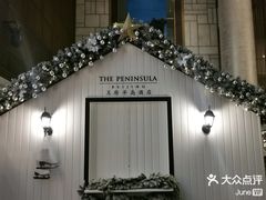 -王府半岛酒店