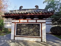 -武汉园博园(武汉自然博物馆)
