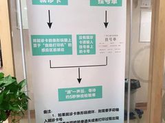 -广州仁爱天河医院体检中心