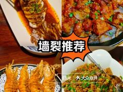 -前海沿·青岛菜(五四广场永旺店)