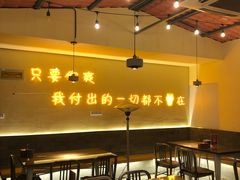 大堂-不曾在把把烧•烧烤(莲坂磐基店)
