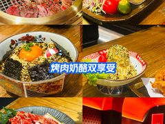 -肉魁屋·烧肉·烧鸟·酒场(高新店)
