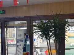 -德标艾诺口腔(敦化路店)