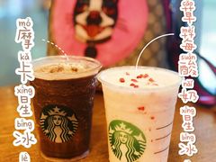 -星巴克(北辰西路店)