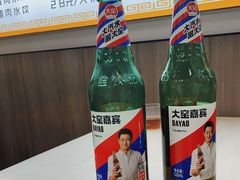 -宝印真饺(瑞景总店)