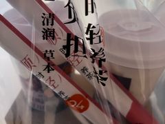 -炖物24章·顺时轻养茶(黄龙店)