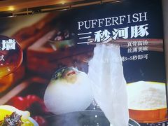 -川骄海鲜自助(河东店)