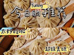 -老班长手工灌汤包老店(东山店)