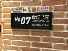 -地瓜社区(安苑北里小区店)
