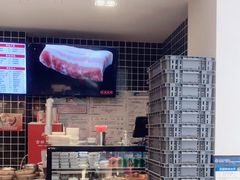 -吉祥馄饨(牡丹园店)