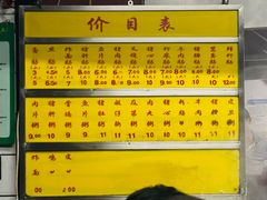 -源记肠粉(华贵路店)