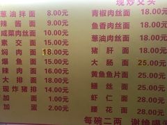 -大时代美食面馆