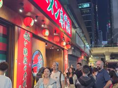 -天然豚骨拉面专门店 一兰(铜锣湾店)