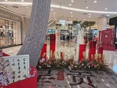 -七彩云南第壹城