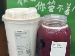 -喜茶(北京三里屯太古里店)