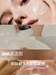 点击看大图 -智丽佳人祛斑祛痘美容美体