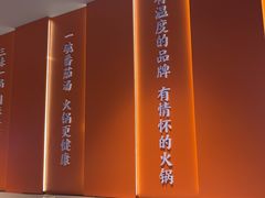 -竹犇番茄火锅(长治太行东街店)