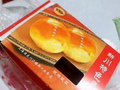 -新川饮食(新川小区店)