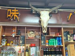-藏味八珍特色火锅