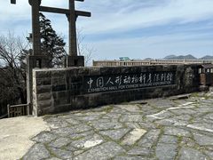 -天燕原始生态旅游区-天门垭景区