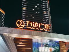 -万达广场(东莞厚街店)