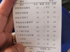 -翠湖宾馆·中餐厅