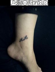 -雕哥的纹身店A3 TATTOO&纹身培训