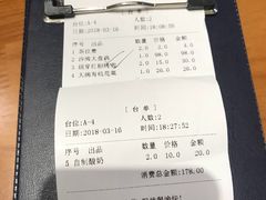 -莲香西域·正宗新疆菜(龙华店)