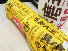 -永和大王(茉莉上新·漕宝店)
