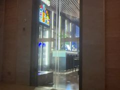 -浅深(天桥店)
