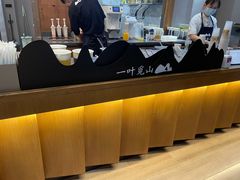 -一叶觅山(半边街店)